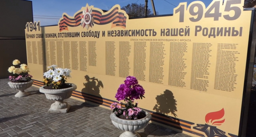 В Арзамасском районе построена детская площадка и благоустроен воинский мемориал