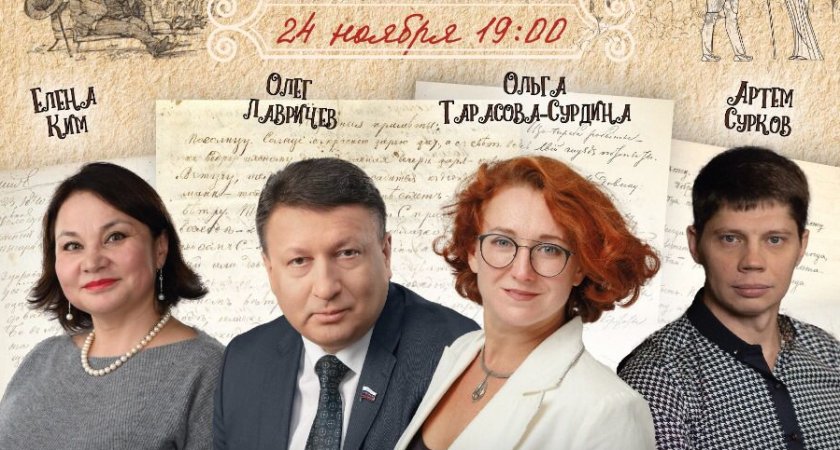 Предприниматели и известные люди города выступят актерами в благотворительном спектакле