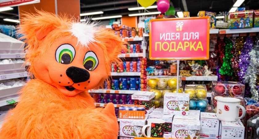 Каждые день – новогодние ШОК-цены от «Галамарта»: гирлянда – 69 рублей