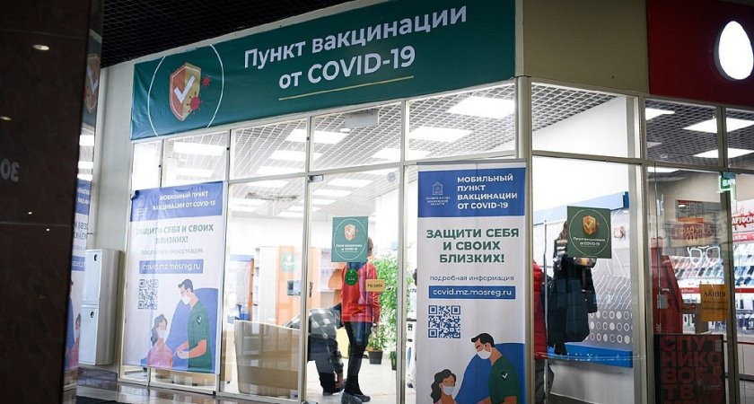 Пункт вакцинации откроют еще в одном ТЦ Нижнего Новгорода