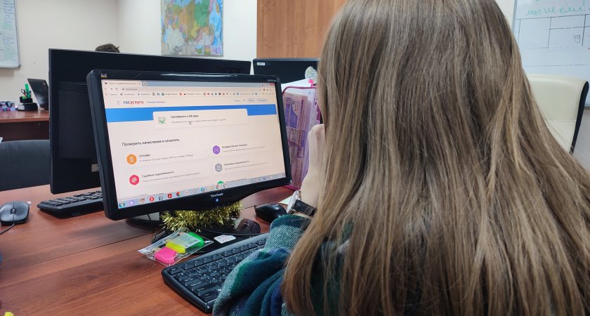 Нижегородцы теперь могут оплачивать счета за детский сад онлайн