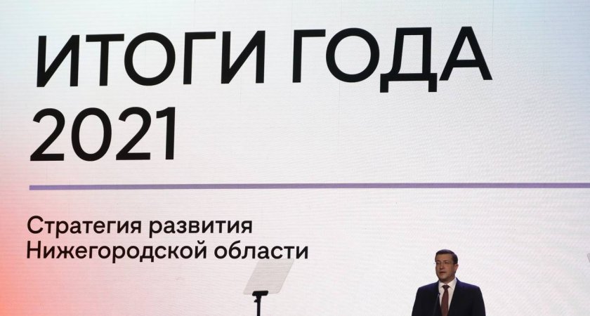 За четыре года в Нижегородской области введено в строй 14 новых школ на 7,6 тысячи мест