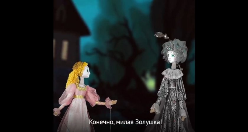 Нижегородский Минздрав сделал ремейк сказки про Золушку, которая живет во времена Covid