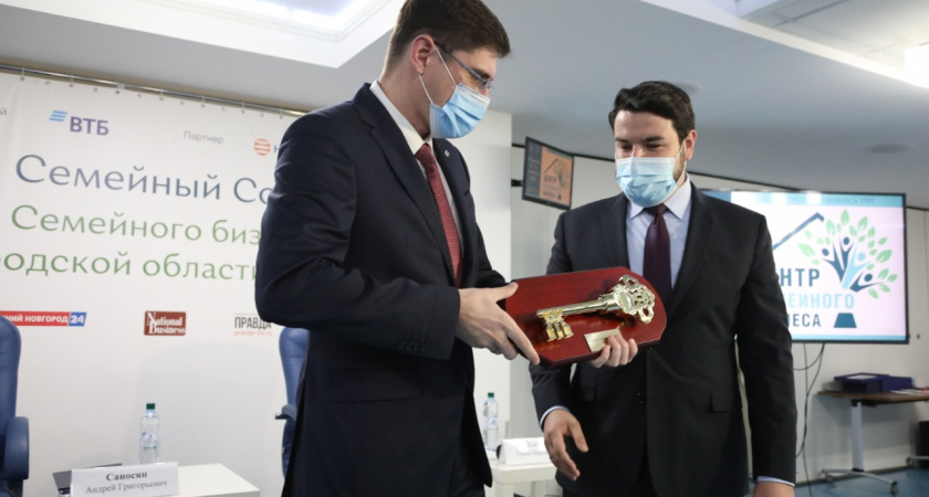 Андрей Саносян принял участие в открытии Центра семейного бизнеса в Нижегородской области
