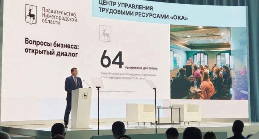 Бюджетникам повысят зарплату в Нижегородской области