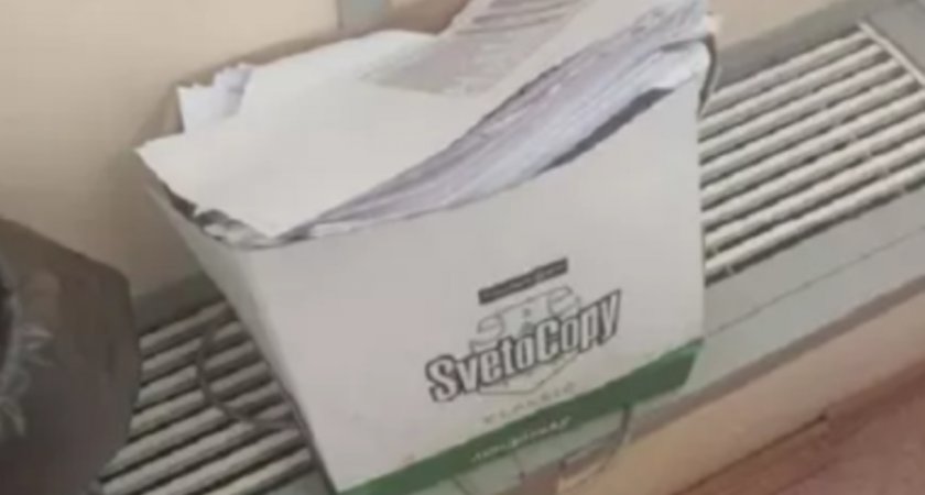 Нижегородцы выставили на продажу использованные листы бумаги 