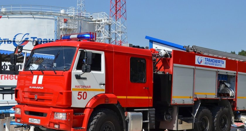 АО «Транснефть-Верхняя Волга»: лучшие подразделения по обеспечению пожарной безопасности