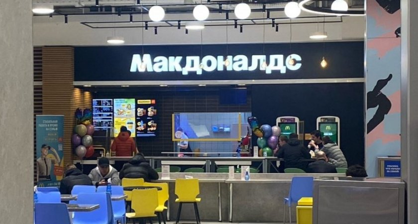 Персонал нижегородских "Макдональдсов" получает зарплату, несмотря на простой
