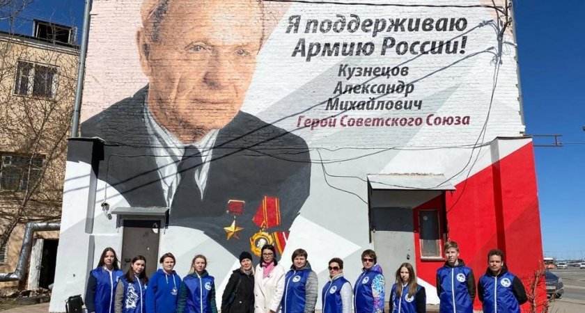 В Нижнем Новгороде открыли граффити в честь последнего Героя СССР