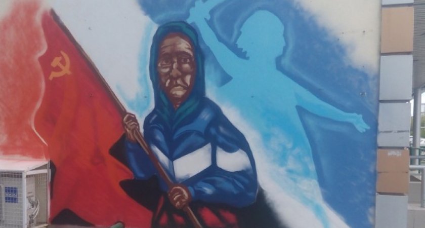 На стене в Дзержинске нарисовали бабушку с советским флагом