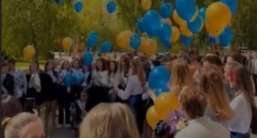 Последний звонок в желто-синем цвете вызвал бурную реакцию у жителей Дзержинска
