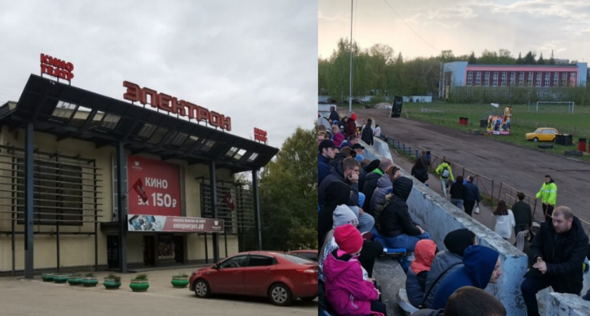 Большинство нижегородцев выступили против сноса “Электрона” и стадиона “Полет”