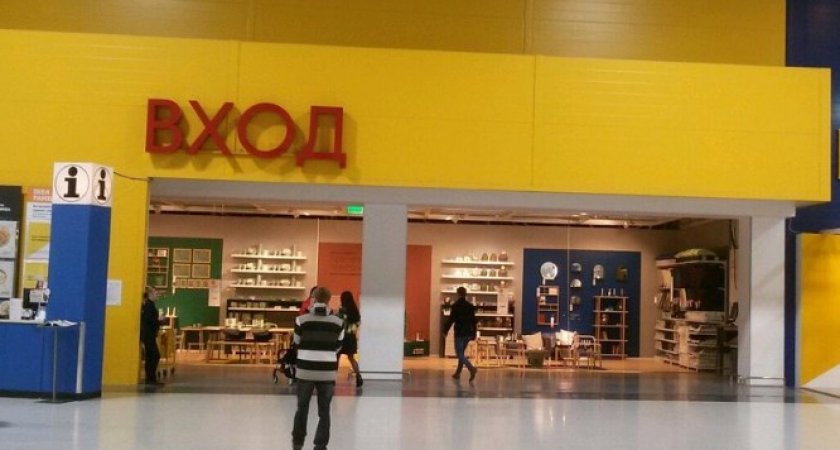 Некоторые отделы IKEA откроются в Нижнем Новгороде 