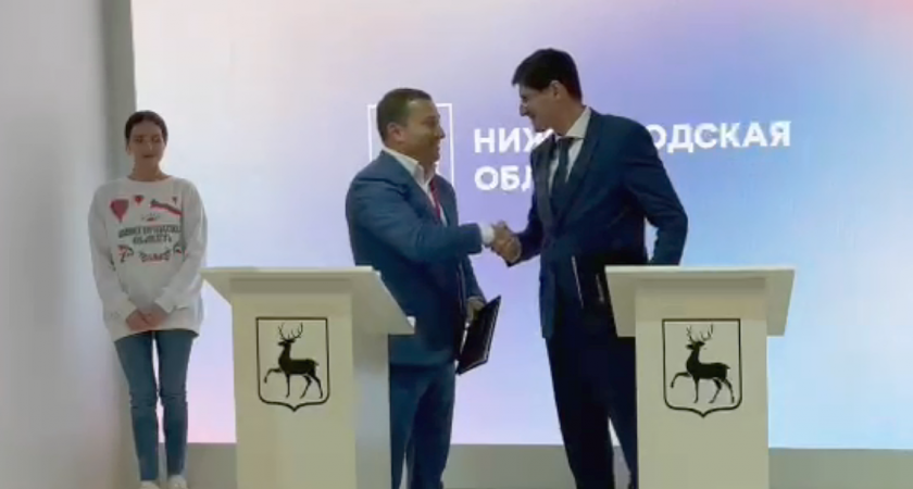 Правительство Нижегородской области и ГК ФСК заключили соглашение о сотрудничестве