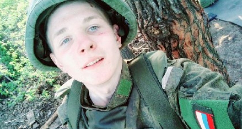 В ходе спецоперации на Украине погиб 19-летний житель Бора