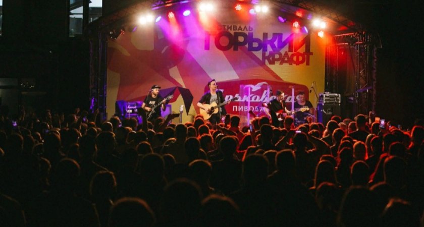 Четвертый фестиваль "Горький Крафт" состоится в Нижнем Новгороде 2 - 3 июля