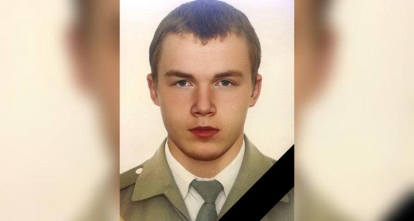 В ходе спецоперации на Украине погиб военнослужащий из Нижнего Новгорода