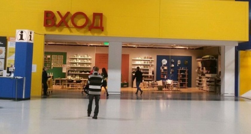 "IKEA" в Нижнем Новгороде устроит прощальную распродажу