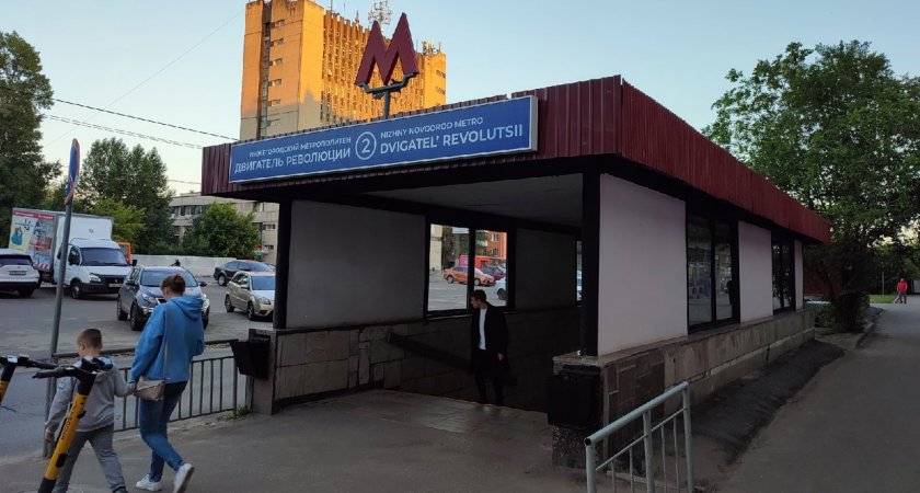 Дополнительные 2,4 миллиона рублей выделят на строительство нижегородского метро