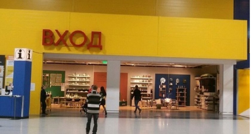 "IKEA" ввела часовые электронные очереди для перехода на свой сайт