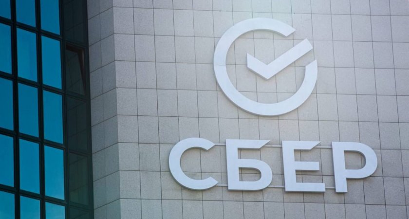  Сбер запустил трек «Кибербезопасность» на Летней цифровой школе для преподавателей