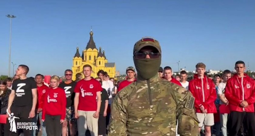 Нижегородцы выстроились в символ "Z" в поддержку спецоперации и Путина