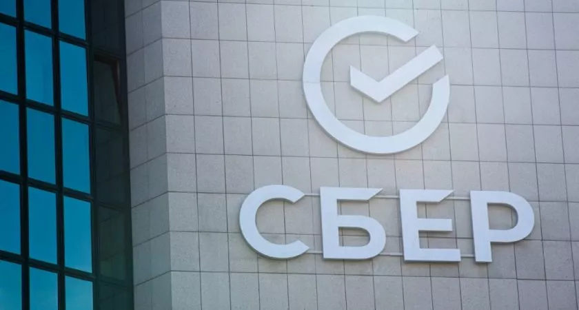 Фото к статье: Сбер поздравил нижегородских предпринимателей с Днем работника торговли