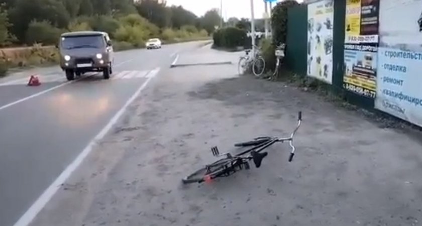 В Нижегородской области сбили 9–летнего велосипедиста