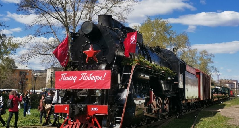 “Поезд Победы” с экспозицией об Украине прибудет в Нижний Новгород