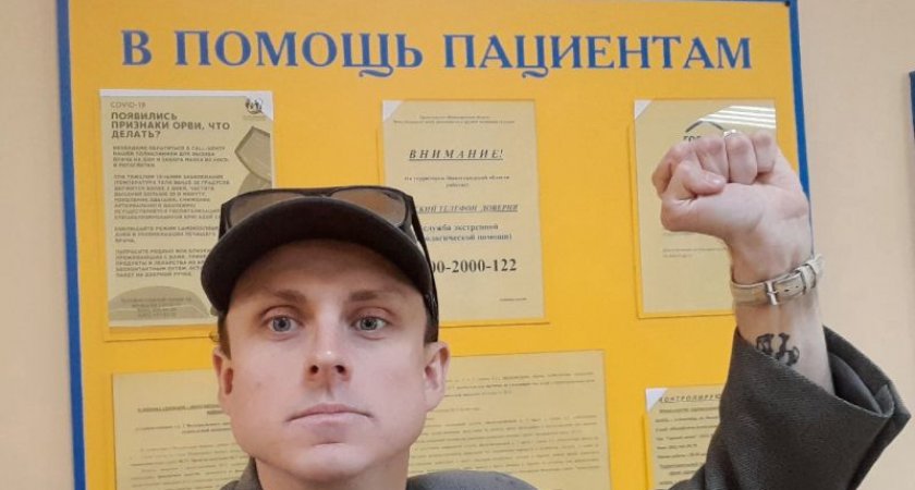 Нижегородский активист Оношкин арестован за дискредитацию российской армии