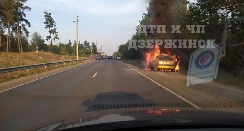 На трассе около Дзержинска загорелась машина