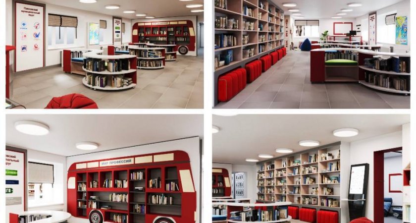 Пять библиотек будет модернизировано в регионе в 2023 году по нацпроекту «Культура»