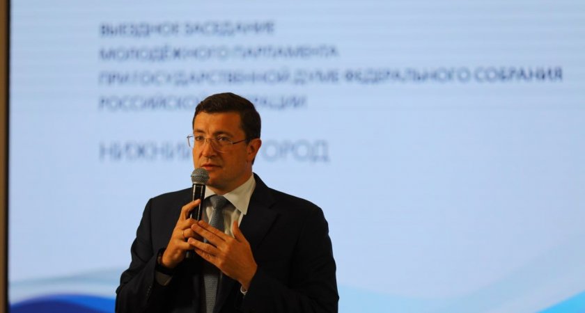 Губернатор Нижегородской области поручил разбирать каждый случай ошибочной мобилизации