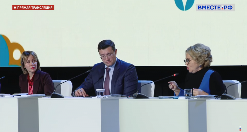 Валентина Матвиенко оценила облик города: "Как похорошел Нижний Новгород"