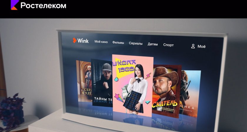 Впервые пять кинотеатров, интернет и мобильная связь в одном пакете от «Ростелекома»