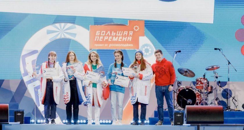 16 нижегородских старшеклассников стали победителями конкурса «Большая перемена»