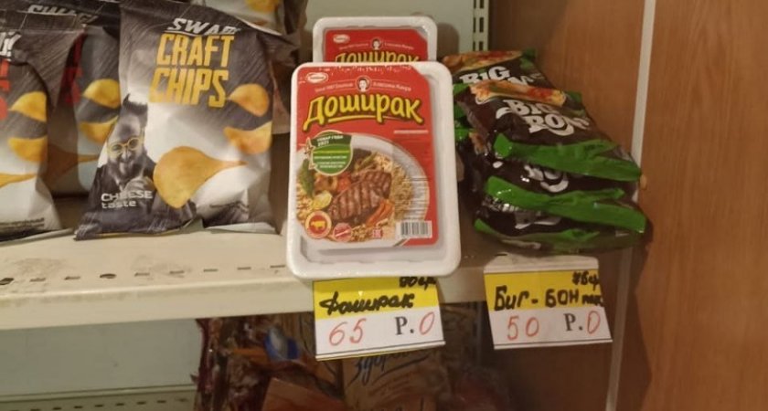 В магазине для мобилизованных нижегородцев цену на "Доширак" снизили на 35 рублей