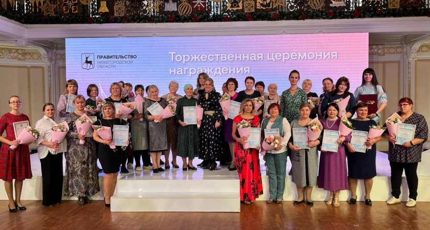 Более 30 многодетных матерей региона наградили на Нижегородской ярмарке