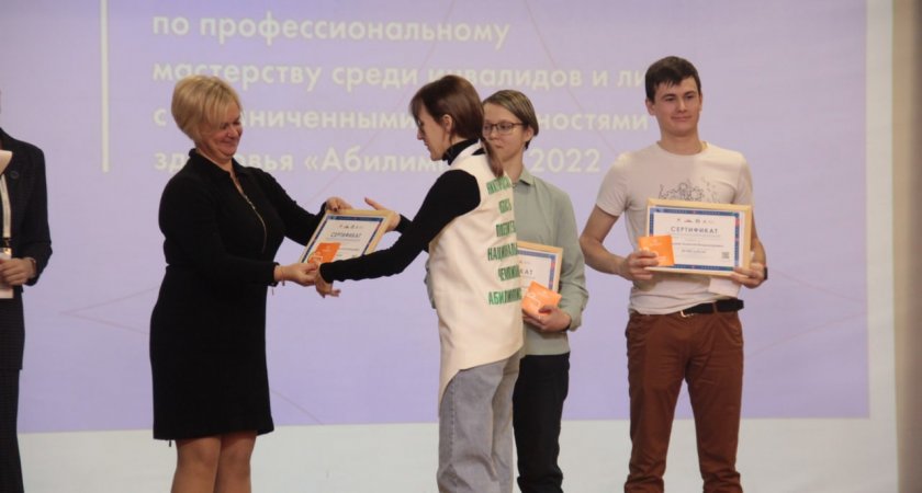 Победителей Национального чемпионата «Абилимпикс» наградили в Нижегородской области