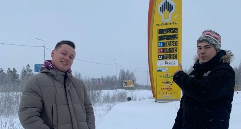 Блогер нашел заправку с бензином за 30-35 рублей