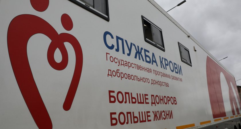 Более 55 тысяч донаций совершено в Нижегородской области за 11 месяцев 2022 года