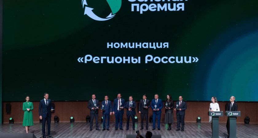 Нижегородская область вновь вошла в число лидеров «Зеленого рейтинга»