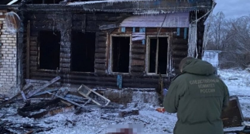 Жительница Кстовского района пыталась спасти мужа во время пожара, но он все равно погиб