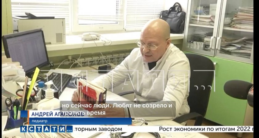 Мелик-Гусейнов заступился за педиатра, который обматерил новорожденного ребенка