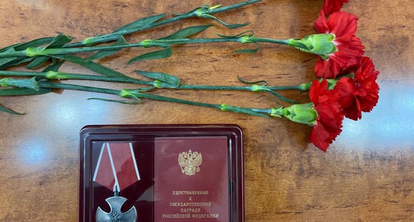 Нижегородца, погибшего на СВО, наградили Орденом мужества