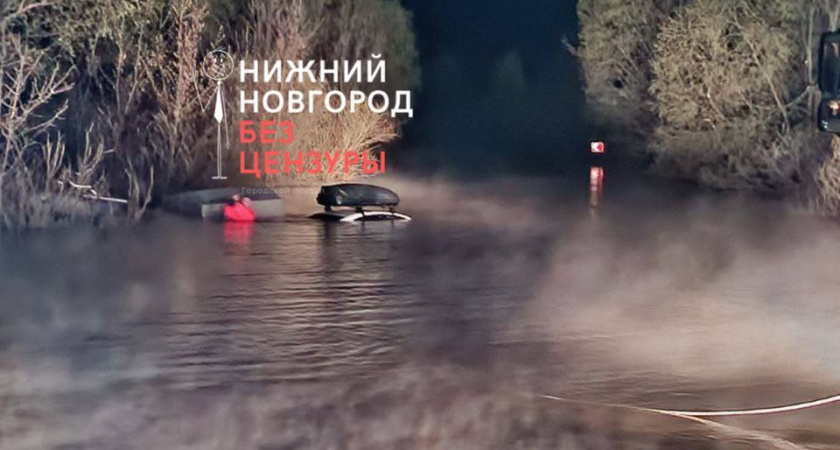 Машина ушла под воду