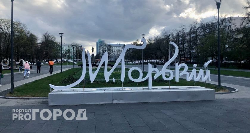 Парки в Нижнем Новгороде станут площадкой нового фестиваля "Горький +"