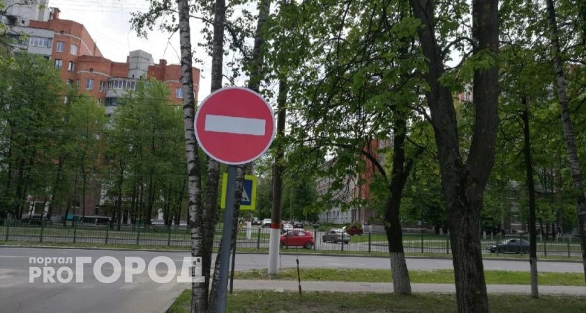 Фото к статье: Одну из нижегородских дорог перекрыли на месяц