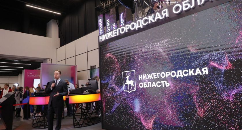 Туристический портал «Знакомьтесь, Нижний» презентовали на конференции «ЦИПР»