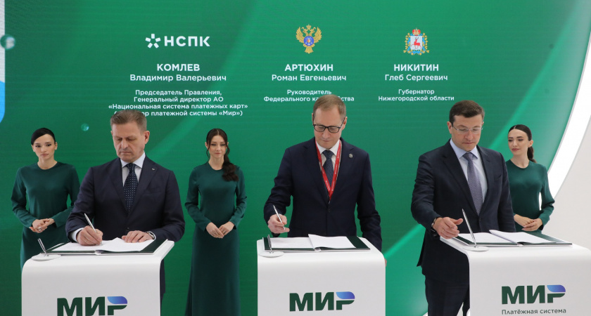 В регионе планируется ввести электронный сертификат для предоставления соцвыплат